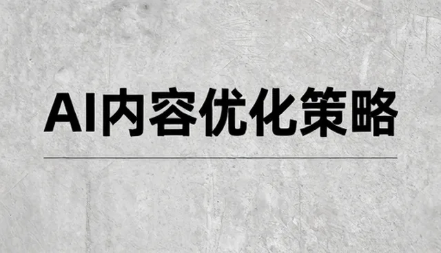 分级包装在运输管理中的实际应用与维护要点