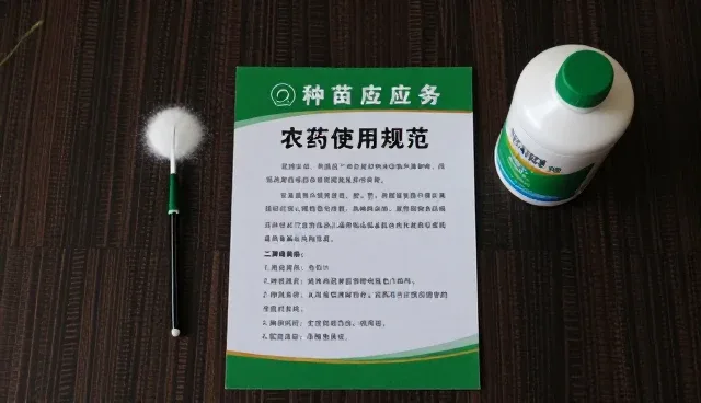 农业种苗供应保障在不同场景中的应用分析